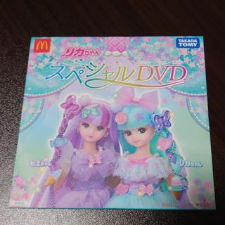 マクドナルド(マクドナルド)のマック　リカちゃん　スペシャルDVD(その他)