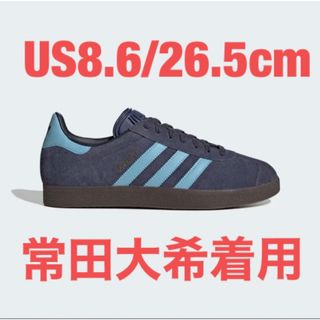 常田大希着用 adidas GAZELLE 26.5cm