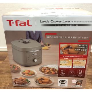 T-fal - 新品未使用‼️T-falラクラ・クッカー旨み電気圧力鍋4L