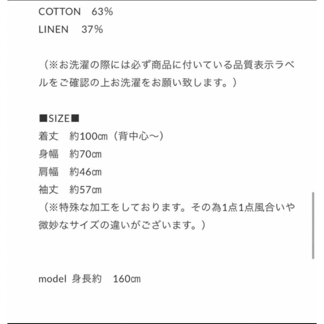 argue コットン リネン ヴィンテージ ワンピース ホワイト