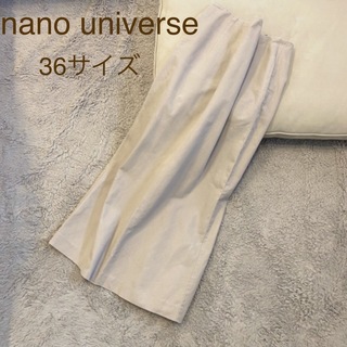 ナノユニバース(nano・universe)のnano universe タイトスカート36 ベージュ(ロングスカート)