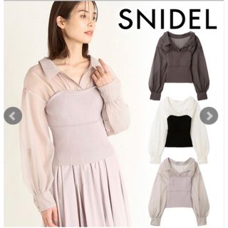 スナイデル(SNIDEL)のSNIDEL スナイデル/ビスチェシアープルオーバー(シャツ/ブラウス(長袖/七分))