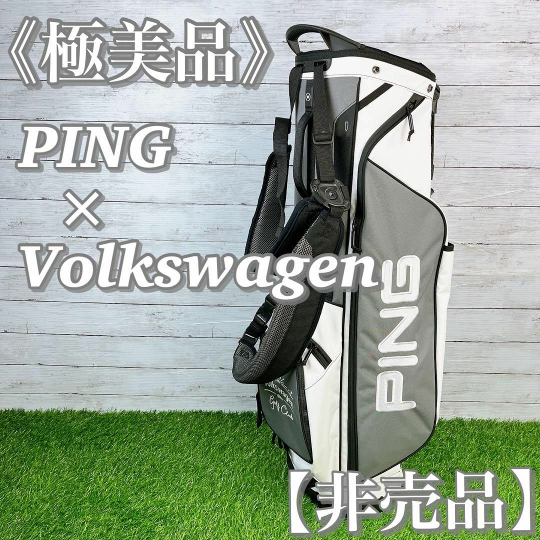 PING - 【激レア•美品】PING×volkswagen コラボ キャディバッグ