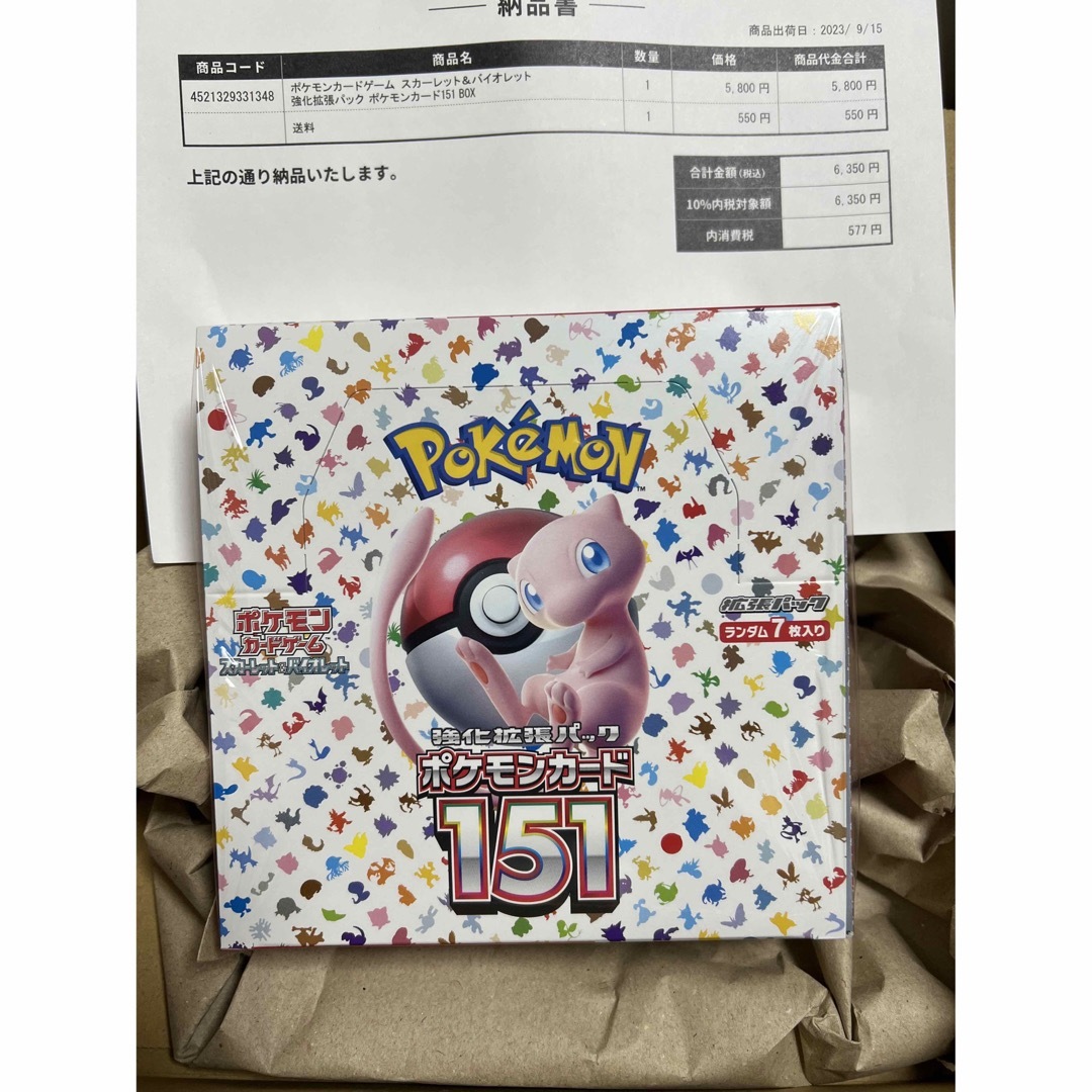 ポケモンカード151強化拡張パック シュリンク付きBOX ポケモンカード151強化拡張パック シュリンク付きBOX