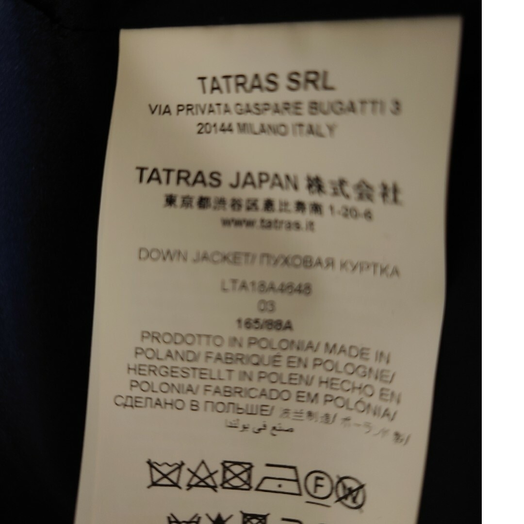 TATRAS(タトラス)のTATRAS　ダウン　サイズ3 レディースのジャケット/アウター(ダウンコート)の商品写真