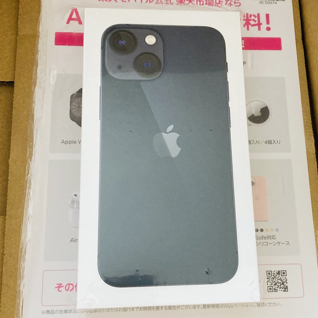 iPhone13mini 128G ミッドナイト色　新品未使用