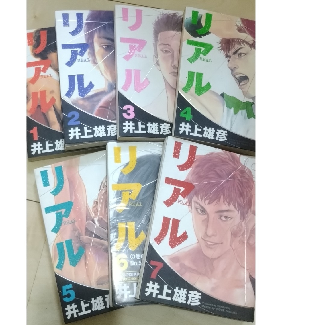 集英社(シュウエイシャ)のリアル　1〜7巻 エンタメ/ホビーの漫画(青年漫画)の商品写真