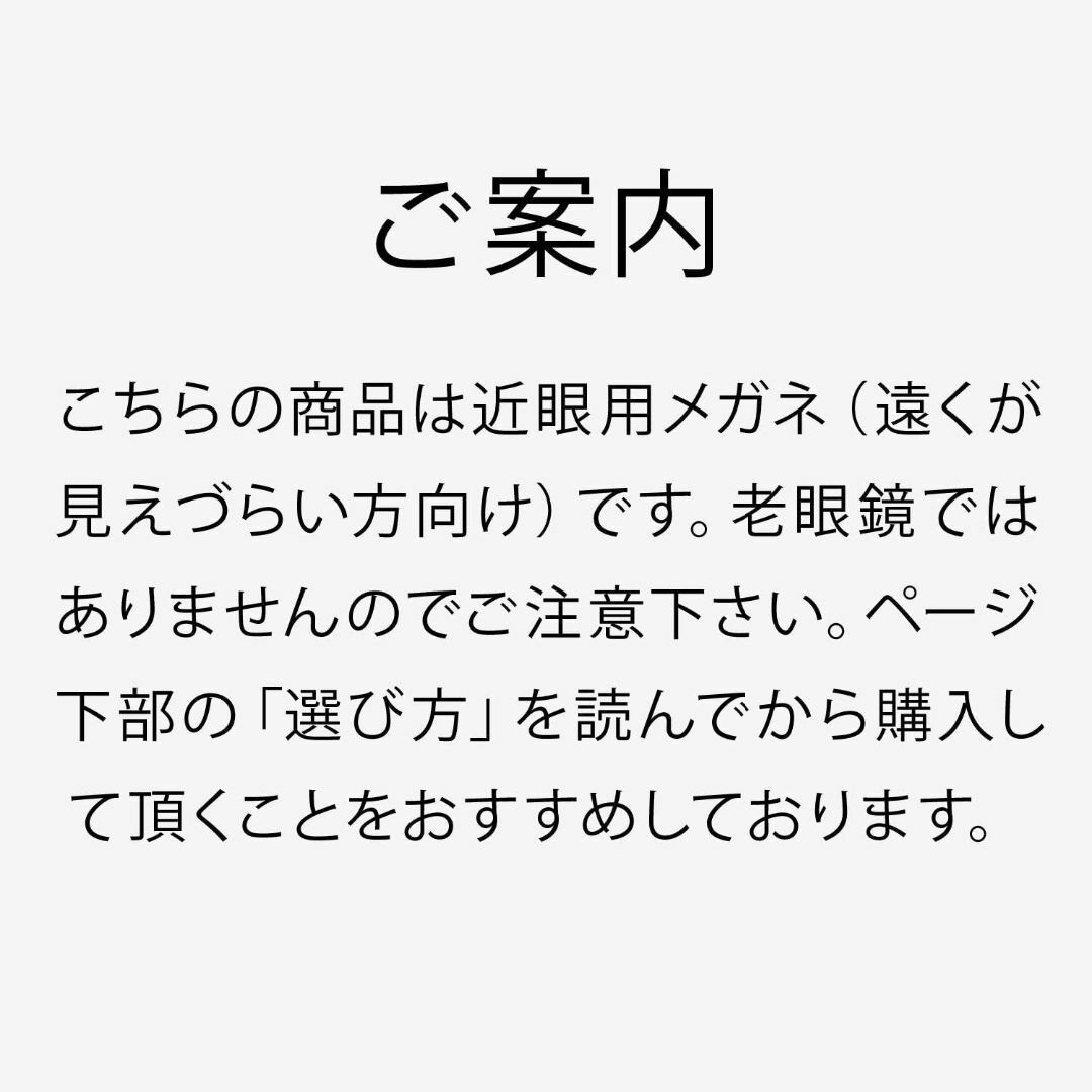 [MIDI ミディ] 大人のこなれ感＋確かなかけ心地の「ちょうどいい、ウェリント