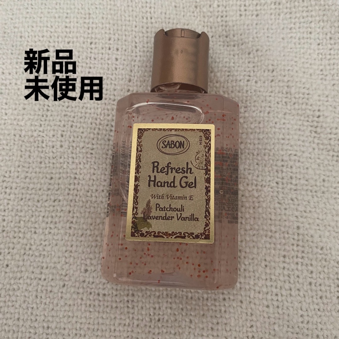 SABON - 【新品・未使用】SABON ハンドジェル パチュリ・ラベンダー