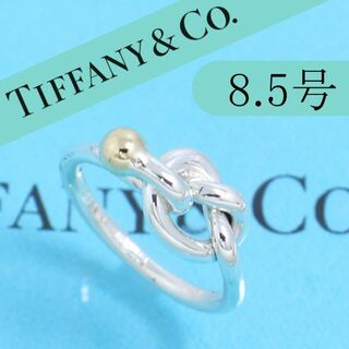 Tiffany & Co. - ティファニー　TIFFANY　8.5号　ラブノット　フック＆アイ リング