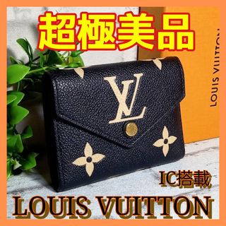 2ページ目 - ヴィトン(LOUIS VUITTON) アンプラント 財布(レディース