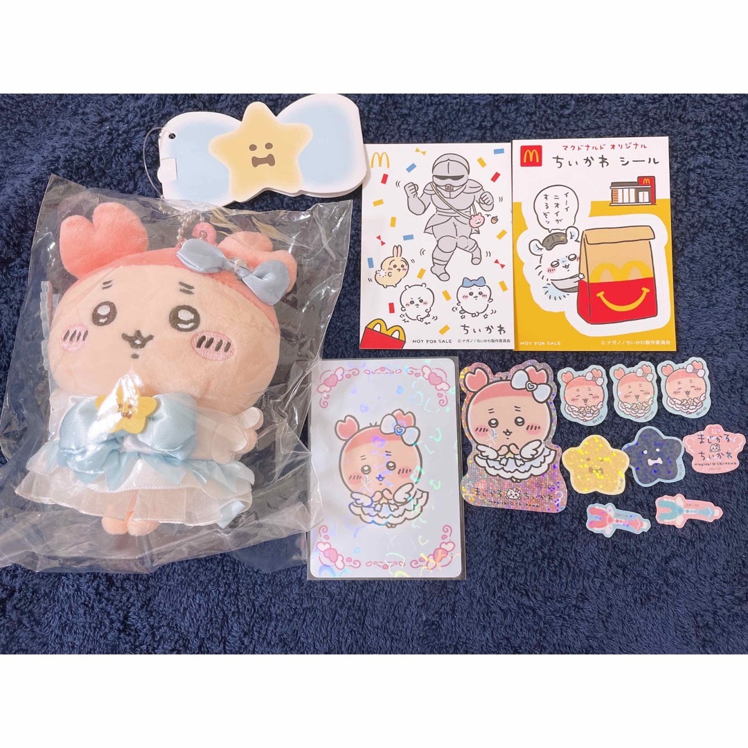 ちいかわ - 最終値下げ☆超まじかるちいかわ カニちゃん 古本屋の通販 ...