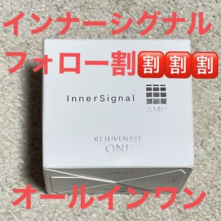 InnerSignal(Otsuka Pharmaceutical) - 最安値挑戦❗️インナー