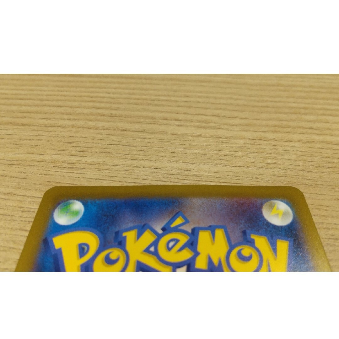 ポケモン(ポケモン)のポケモンカード リザードン ex sr sar エンタメ/ホビーのトレーディングカード(Box/デッキ/パック)の商品写真