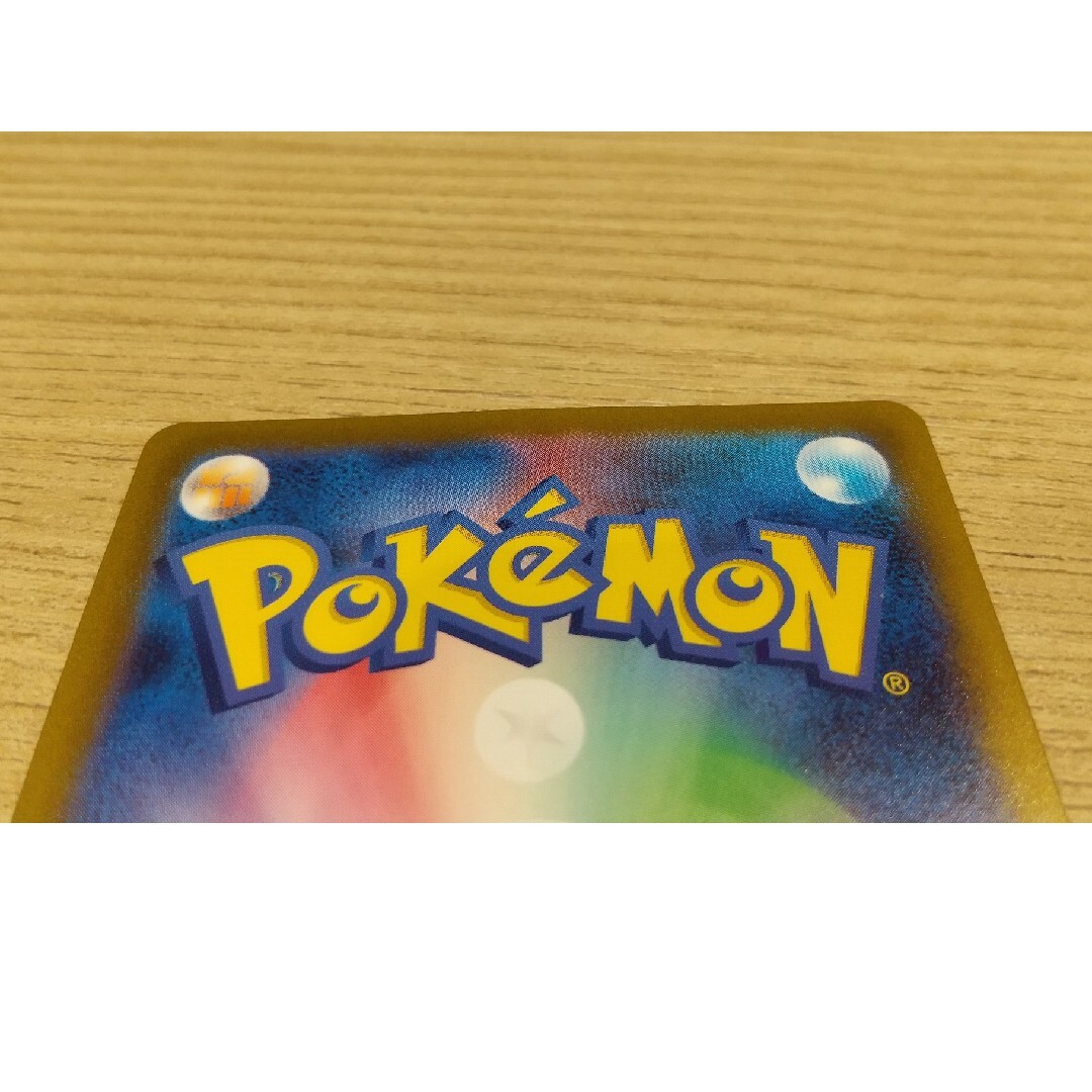 ポケモン(ポケモン)のポケモンカード リザードン ex sr sar エンタメ/ホビーのトレーディングカード(Box/デッキ/パック)の商品写真