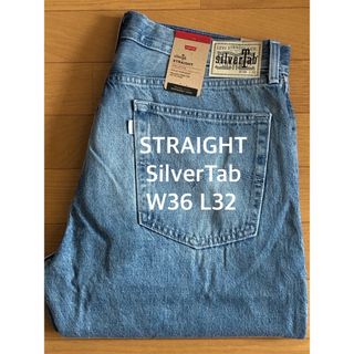 リーバイス(Levi's)のLevi's SilverTab™ STRAIGHT FIT (デニム/ジーンズ)