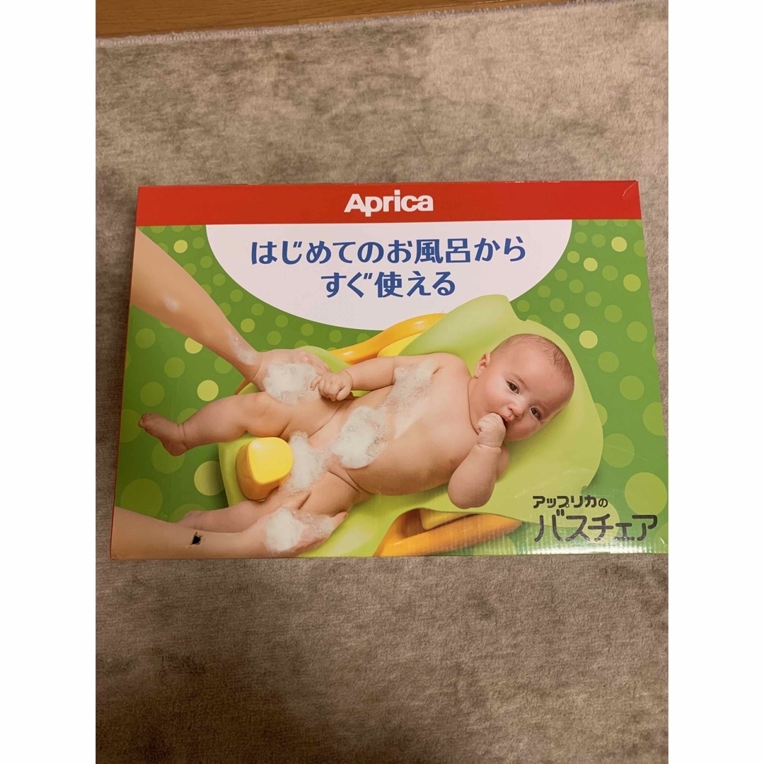 Aprica(アップリカ)のバスチェア キッズ/ベビー/マタニティのおもちゃ(お風呂のおもちゃ)の商品写真