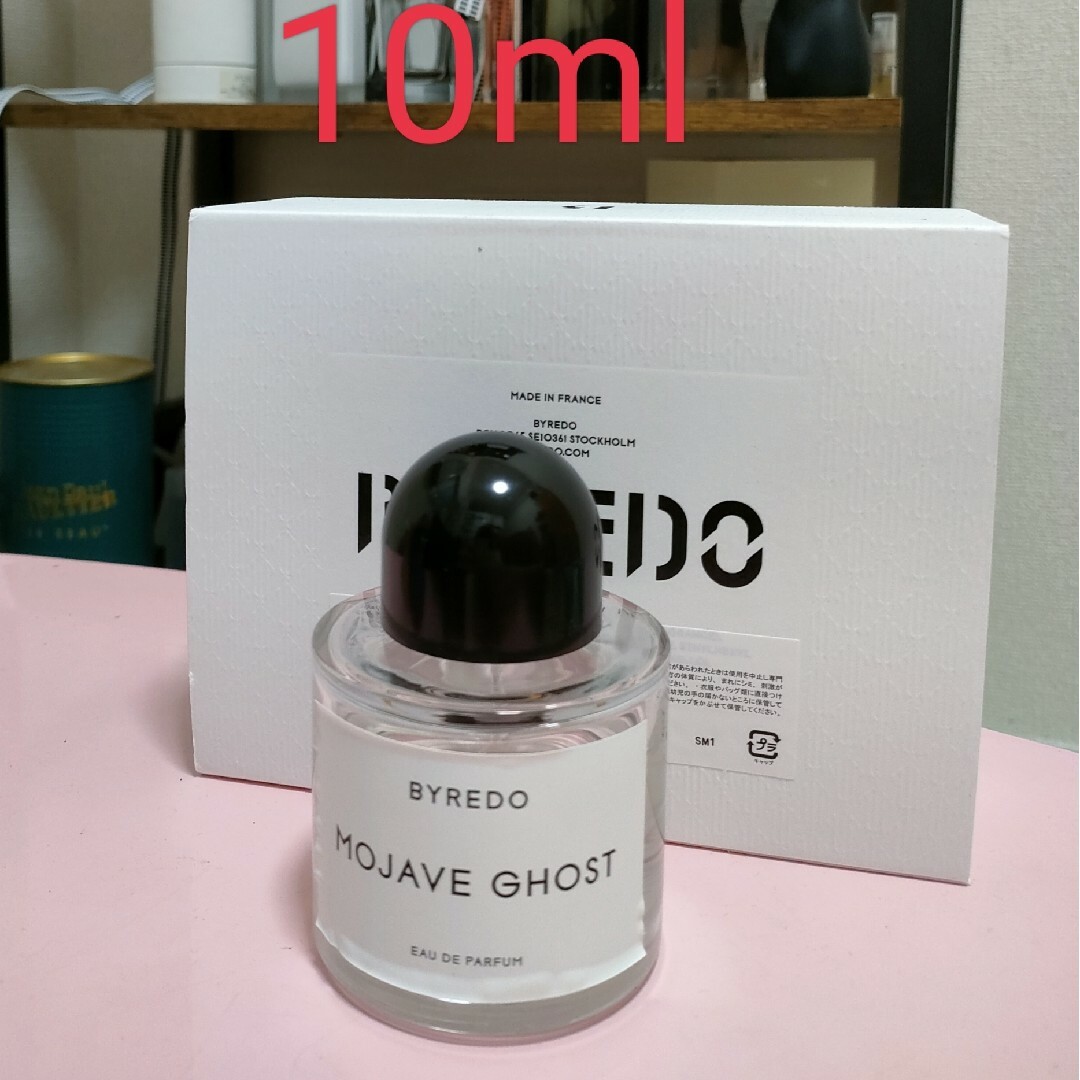 BYREDO - 】バイレード BYREDO MOJAVE GHOSTモハーヴェ ゴースト10mlの