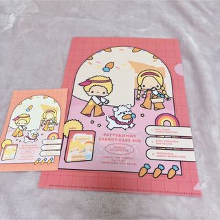 サンリオ(サンリオ)のパティーアンドジミー、マロンクリームセット🎀(キャラクターグッズ)