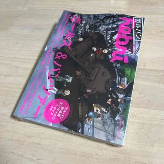 ガルパンFebri (フェブリ) 2016年 02月号(アート/エンタメ/ホビー)