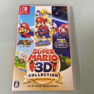 ニンテンドースイッチ(Nintendo Switch)のスーパーマリオ 3Dコレクション Switch(家庭用ゲームソフト)