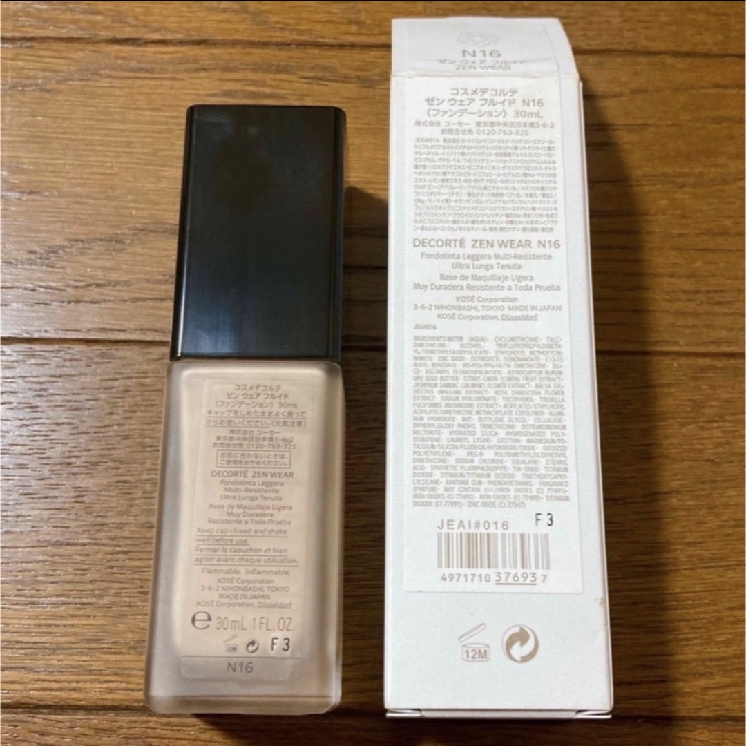 コスメデコルテN16COSME DECORTE ゼン ウェア フルイド 30mL