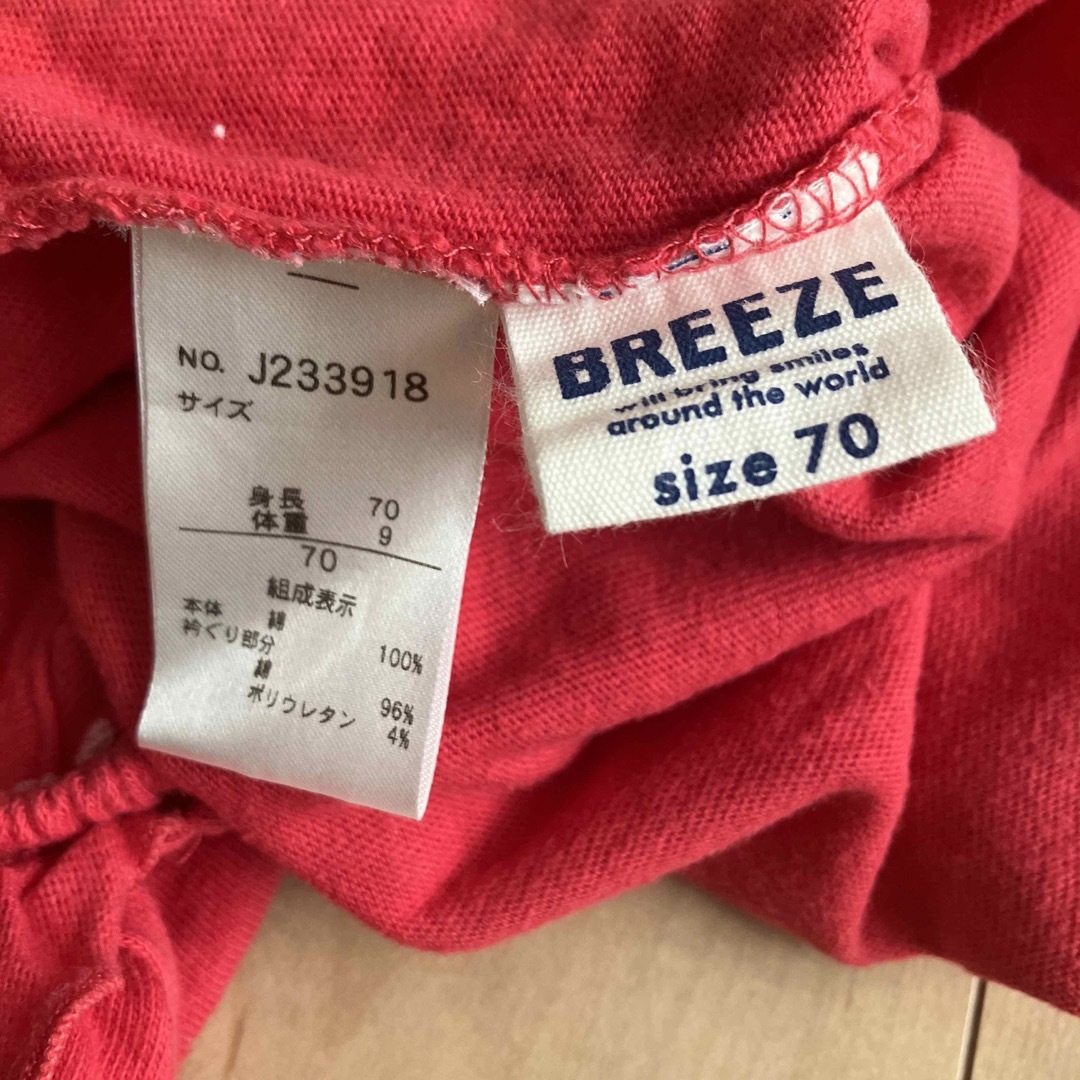 BREEZE(ブリーズ)のBREEZE 70センチ　ロンパース キッズ/ベビー/マタニティのベビー服(~85cm)(ロンパース)の商品写真