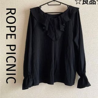 ロペピクニック(Rope' Picnic)の☆良品☆ROPE PICNIC  ラッフルフリルブラウス　2way　黒(シャツ/ブラウス(長袖/七分))