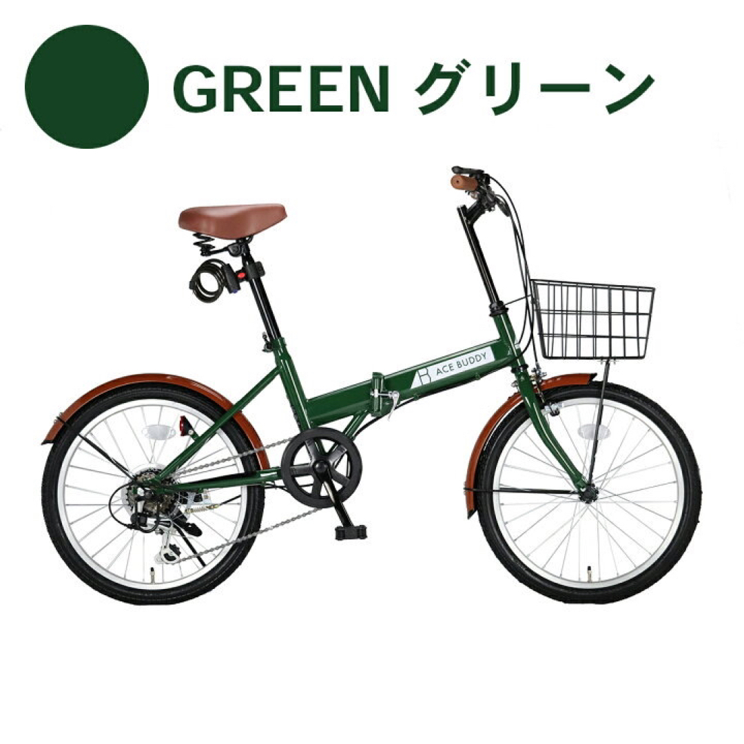 グリーン新品　20インチ 折りたたみ 自転車 シマノ 6段変速 鍵 カゴ