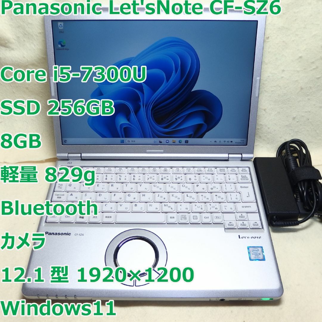 50） Panasonic CF-SZ6 Core i5-7300U