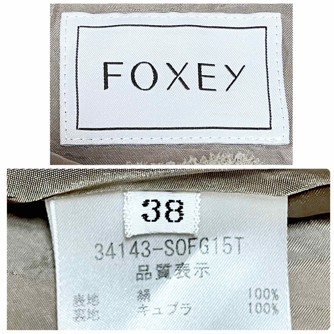 【美品】FOXEY シルク　ワンピース　レディース　38