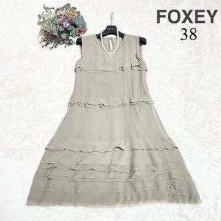 美品　FOXEY　フォクシー　シルク100%ワンピース　結婚式　列席