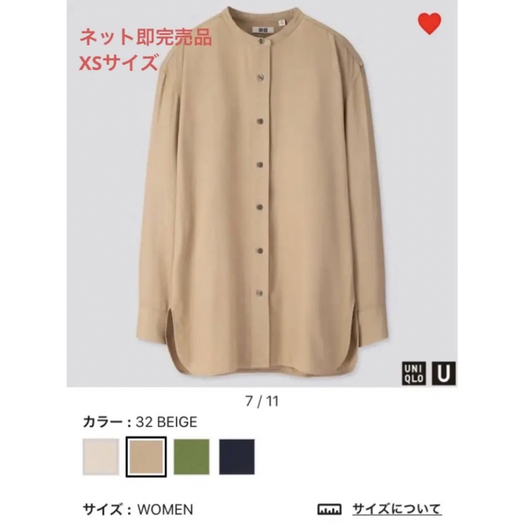 UNIQLO ドレープツイルスタンドカラーシャツ ユニクロ | フリマアプリ ラクマ