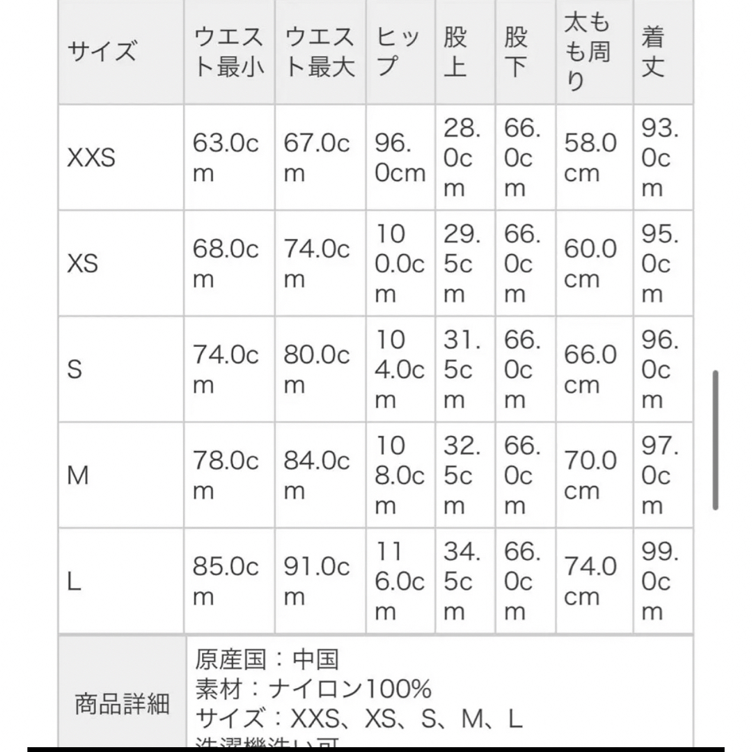 GAP(ギャップ)のGAP カーゴパンツXXS  紫色　シャカシャカ素材 レディースのパンツ(ワークパンツ/カーゴパンツ)の商品写真