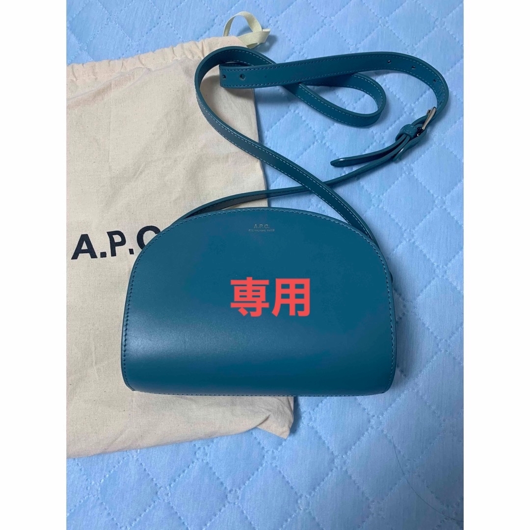 apc ハーフムーンバッグ ミニ ブルー