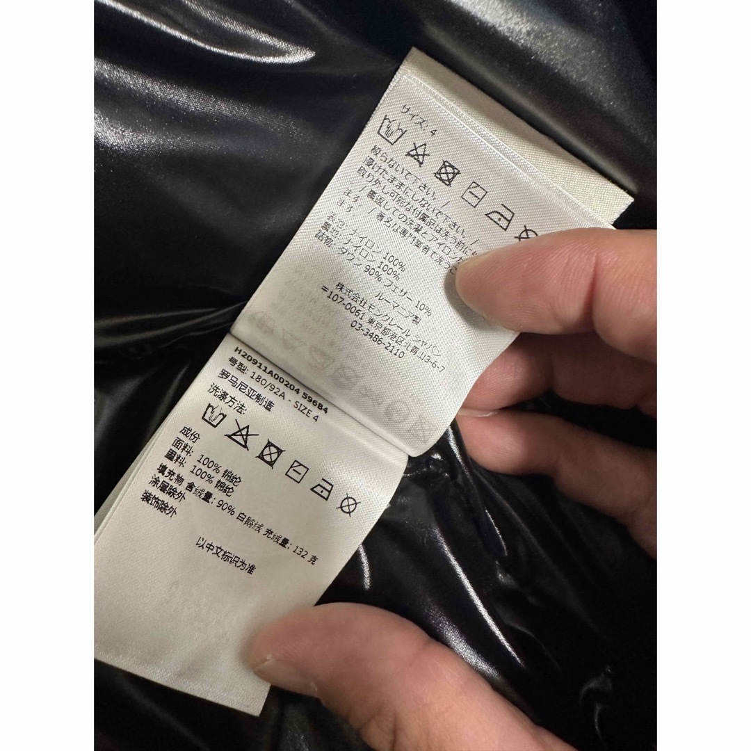 MONCLER(モンクレール)のMONCLER2022/23 メンズ 日本に5着目しかない限定品　ダウンベスト  メンズのジャケット/アウター(ダウンベスト)の商品写真