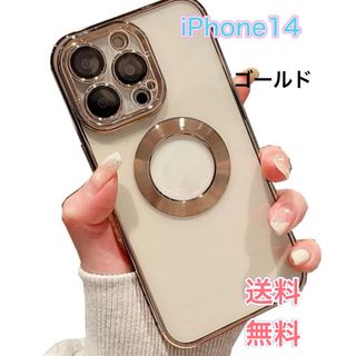 iPhone14 ゴールド スマホケース  金 シンプル かっこいい 韓国(iPhoneケース)