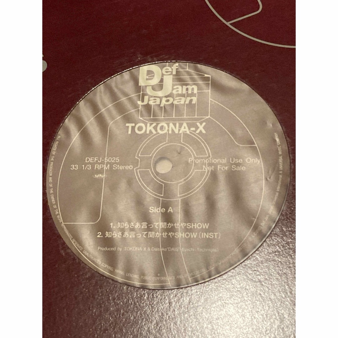 激レア!! / TOKONA-X / 知らざあ言って聞かせやshow/レコード