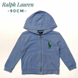 ラルフローレン(Ralph Lauren)の✨美品✨ラルフローレン　長袖パーカー　ホースロゴ　ブルー　90cm(ジャケット/上着)