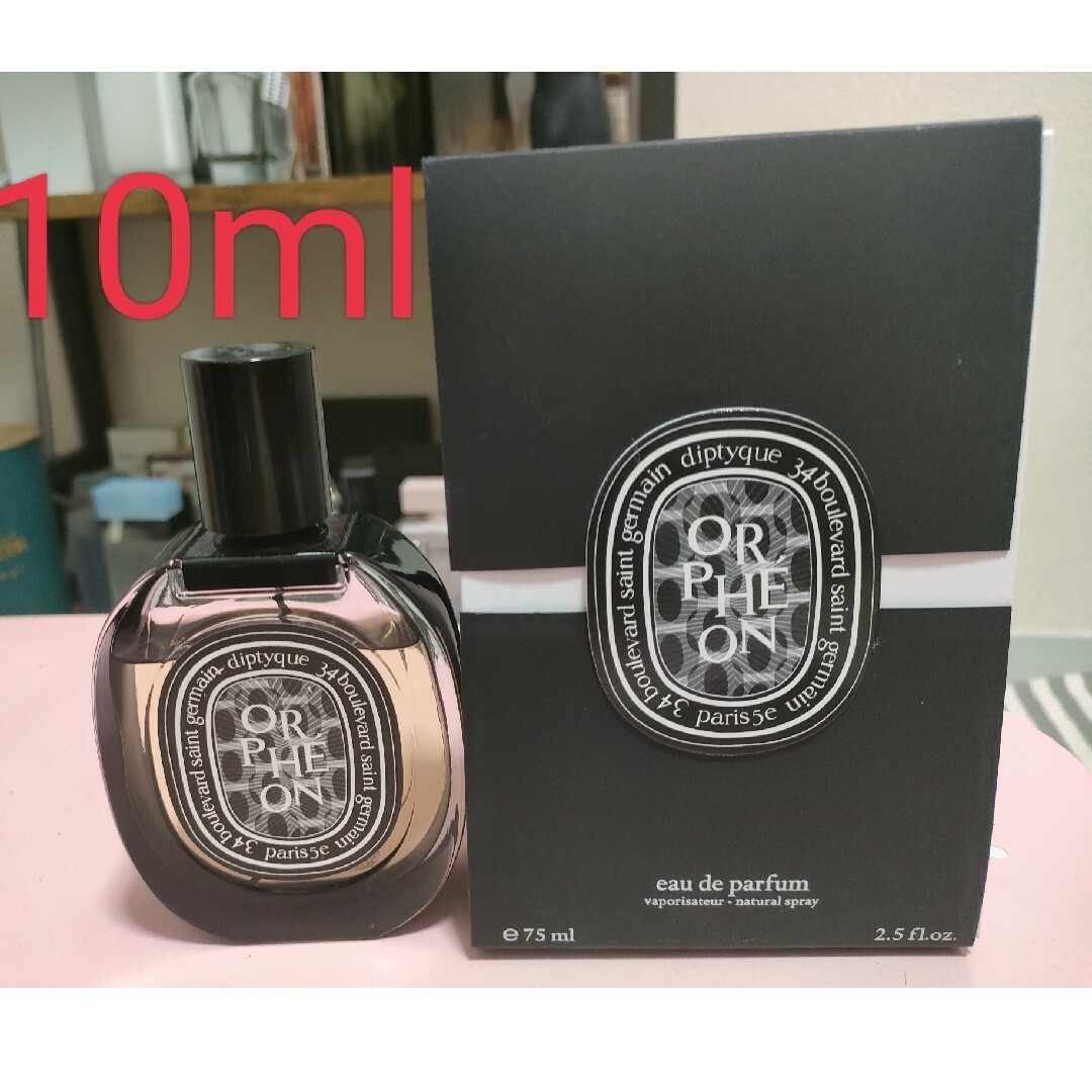 diptyque - ディプティック オルフェオン オードパルファム 10mlの通販