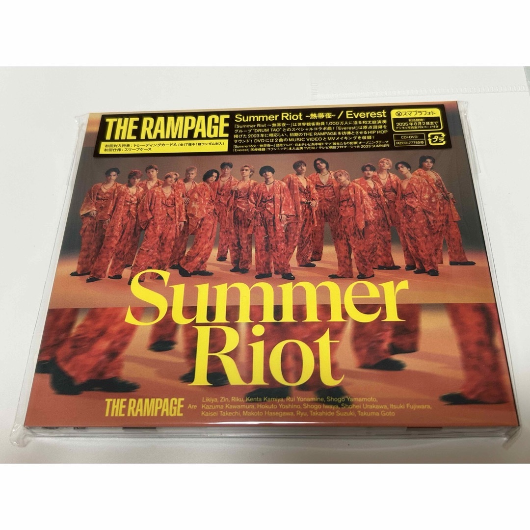 THE RAMPAGE(ザランページ)のTHE RAMPAGE Summer Riot  エンタメ/ホビーのタレントグッズ(ミュージシャン)の商品写真