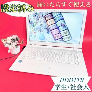東芝 中古 ノートPCの通販 2,000点以上 | 東芝のスマホ/家電/カメラを