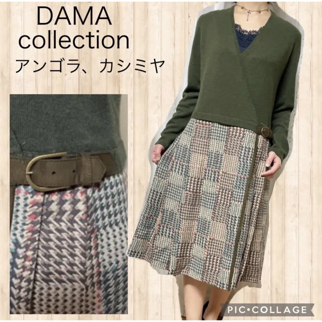 DAMA collection カシミヤ100% ワンピース　カーディガン