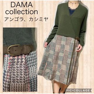 ダーマコレクション　切替ロングワンピース　アンゴラ　カシミヤ　カシュクール　M