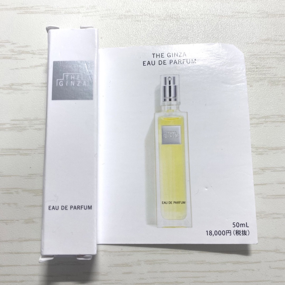 THE GINZA ザ・ギンザ オードパルファム サンプル 8ml 香水 | フリマアプリ ラクマ