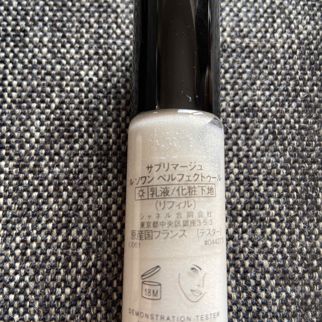 CHANEL - サブリマージュ ルソワン ペルフェクトゥールの通販 by みな
