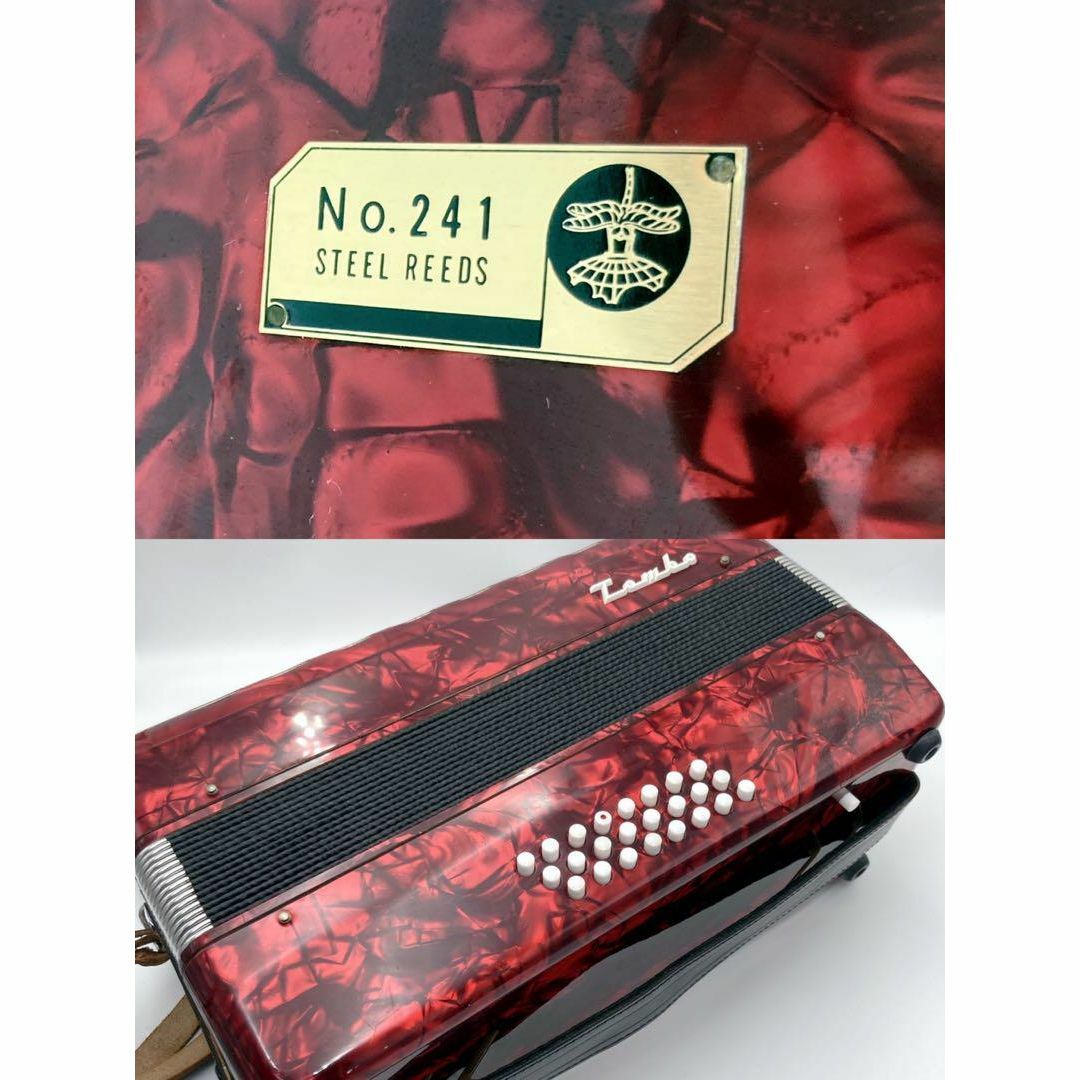 ハードケース付 トンボ アコーディオン No.241 STEEL REEDS