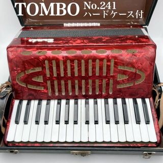 ハードケース付 トンボ アコーディオン No.241 STEEL REEDS