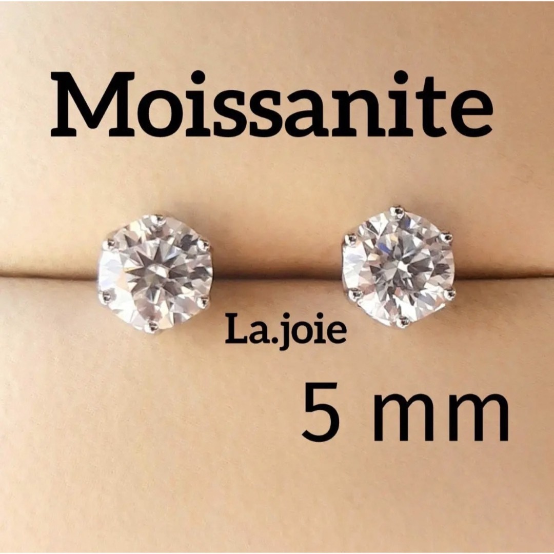 最高品質 モアサナイト 6爪 （1ct） 人工ダイヤ   ピアス silver