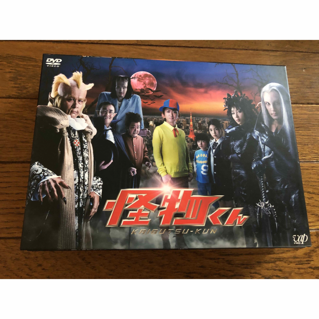 怪物くん　DVD-BOX DVD 大野智